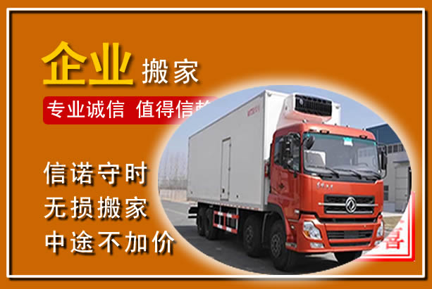 靖西工厂单位搬迁
